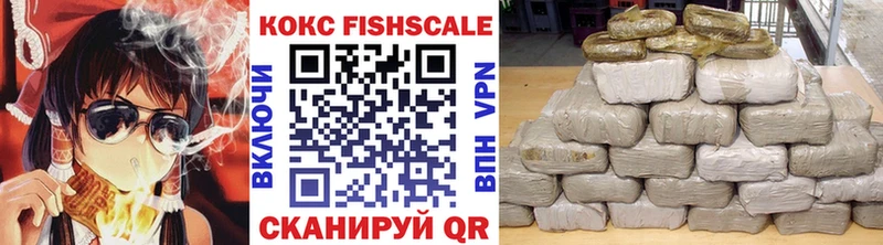 Виды наркоты Энгельс Cocaine  СК  Меф мяу мяу 