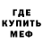 Метадон белоснежный Grisha wolfes__team