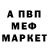 Alpha PVP крисы CK Alex Listopad