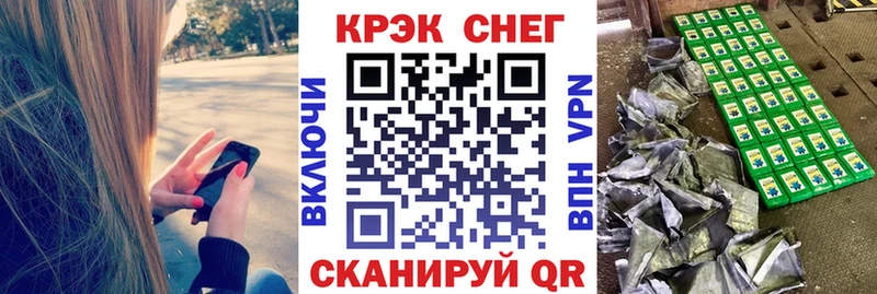 Кокаин VHQ цены наркотик Энгельс