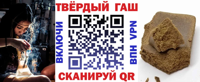 ГАШИШ хэш  Энгельс 