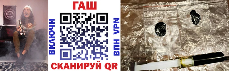 ГАШИШ hashish Энгельс