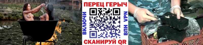 где купить наркотик  Энгельс  ГЕРОИН Heroin 
