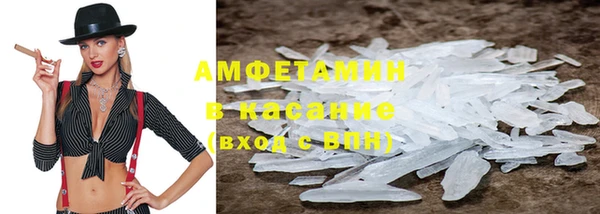 меф VHQ Володарск