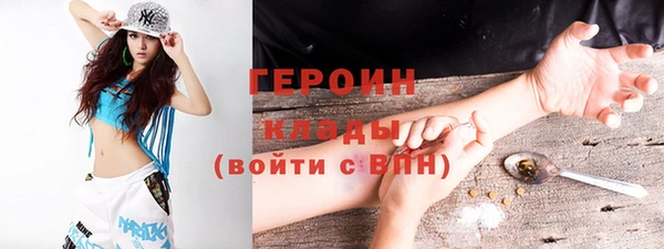 кокаин колумбия Волоколамск