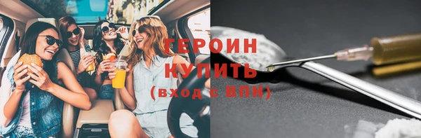 кокаин колумбия Волоколамск