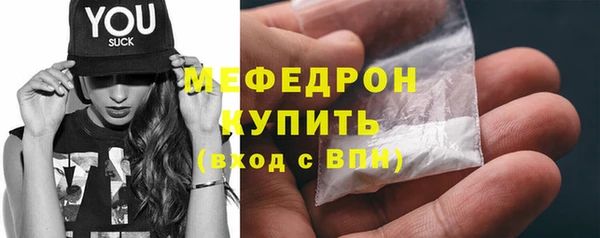 меф VHQ Володарск