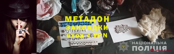меф VHQ Володарск