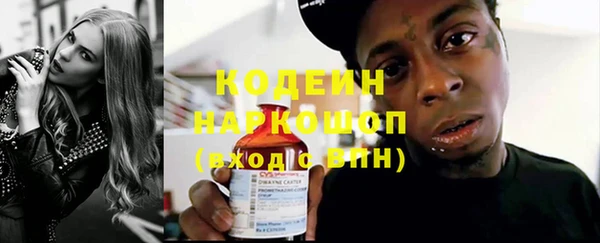 кокаин колумбия Волоколамск