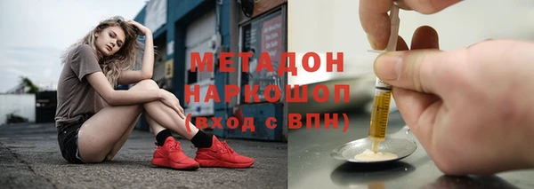 кокаин колумбия Волоколамск