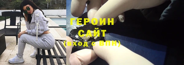 кокаин колумбия Волоколамск