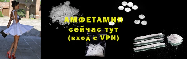 меф VHQ Володарск