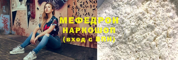 СК Волосово