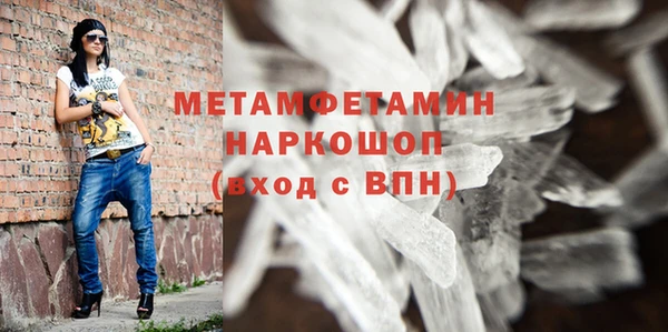 меф VHQ Володарск