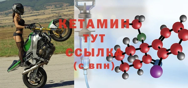 меф VHQ Володарск