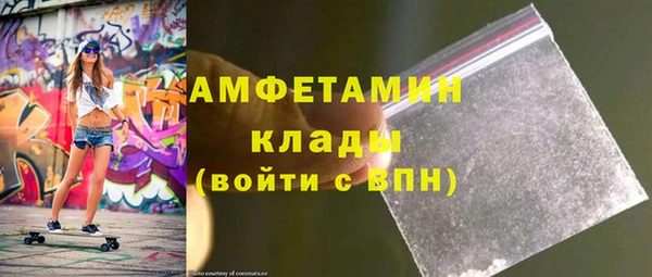 меф VHQ Володарск