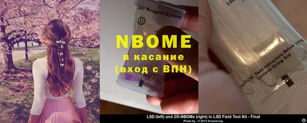 меф VHQ Володарск