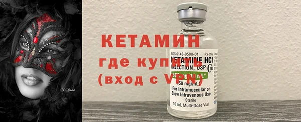 меф VHQ Володарск