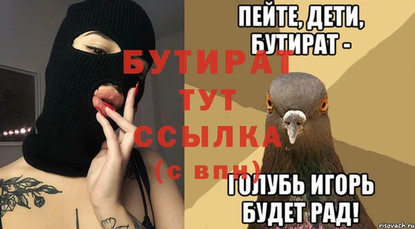 СК Волосово