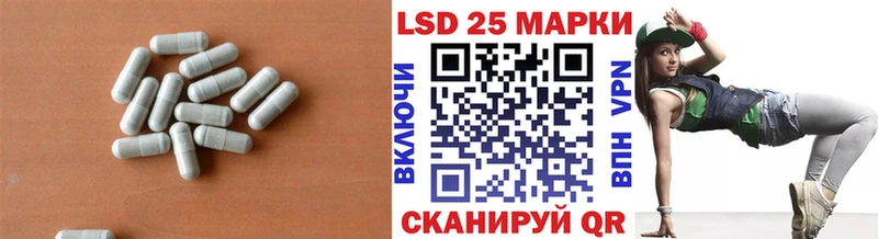 kraken сайт  купить наркоту  Энгельс  LSD-25 экстази ecstasy 