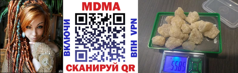 MDMA crystal  Энгельс 