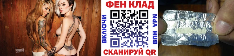 кракен ССЫЛКА  Энгельс  Первитин витя  купить наркотики цена 