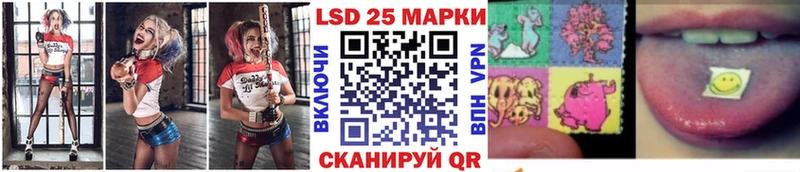 Марки 25I-NBOMe 1,8мг Энгельс