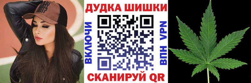 ОМГ ОМГ   Энгельс  Шишки марихуана конопля 